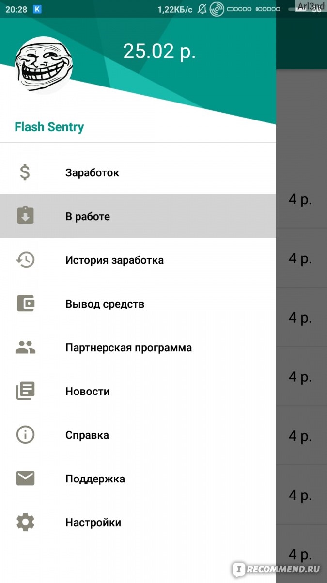 Игры на телефон с заработком денег