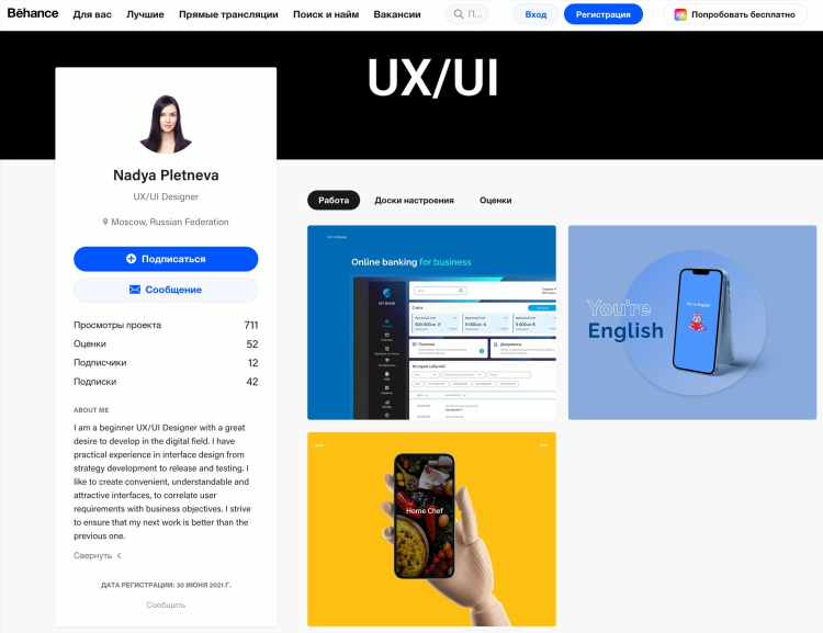 Интересные работы без опыта