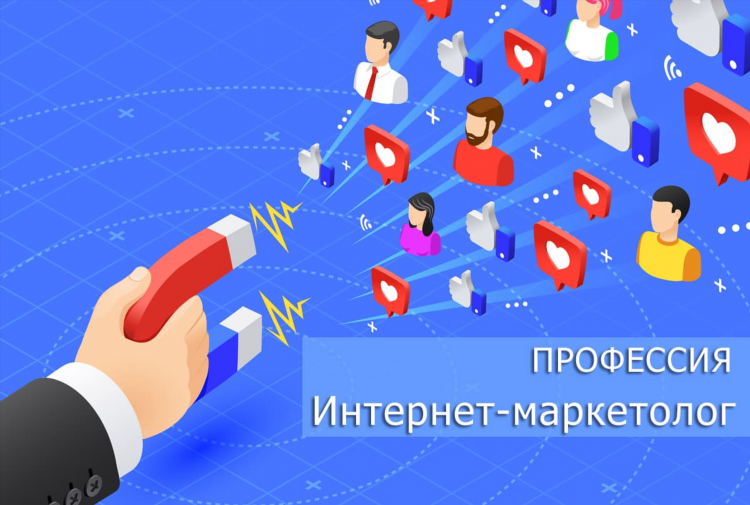 Интернет профессии которые можно освоить самостоятельно