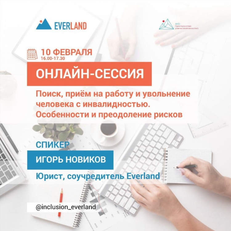 Юрист подработка удаленно
