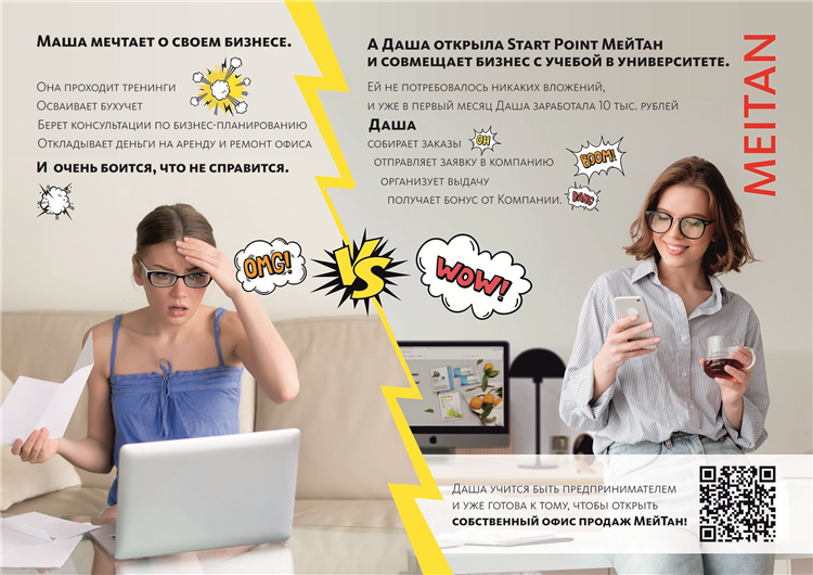 Как быстро начать зарабатывать в интернете