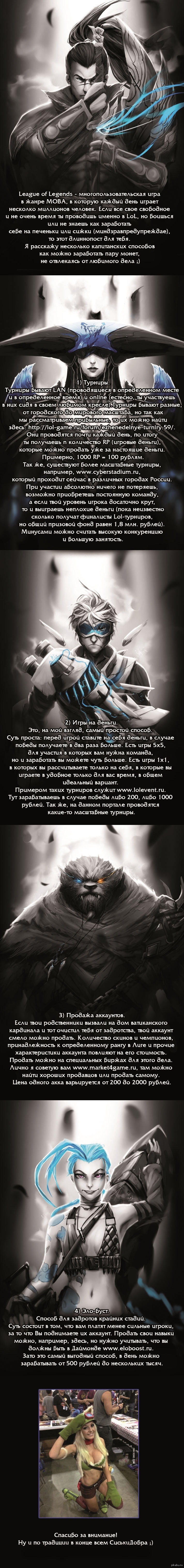 Как быстро заработать 1000