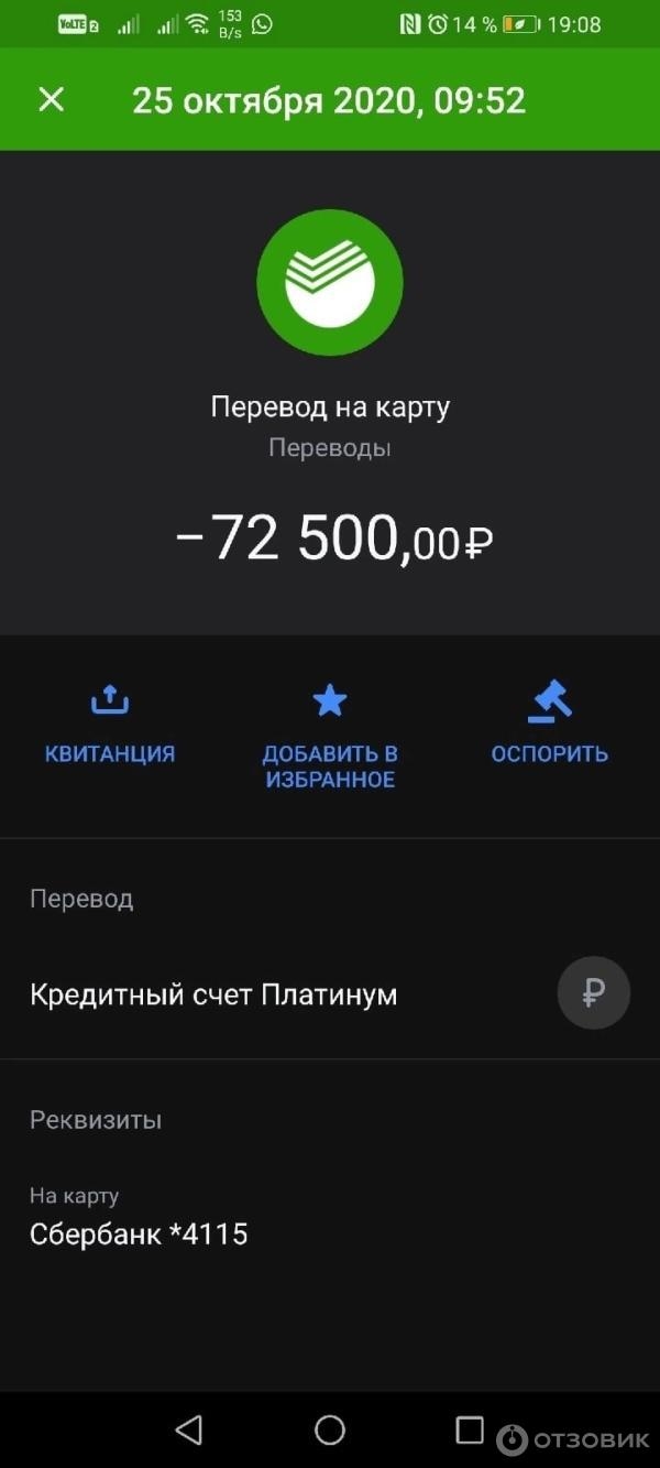 Как быстро заработать 300000 рублей