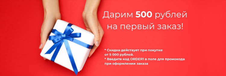 Как быстро заработать 500 рублей в интернете