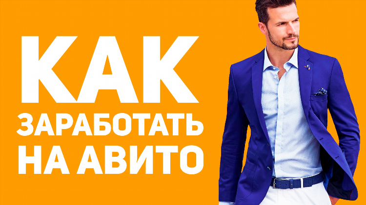 Как быстро заработать небольшую сумму денег
