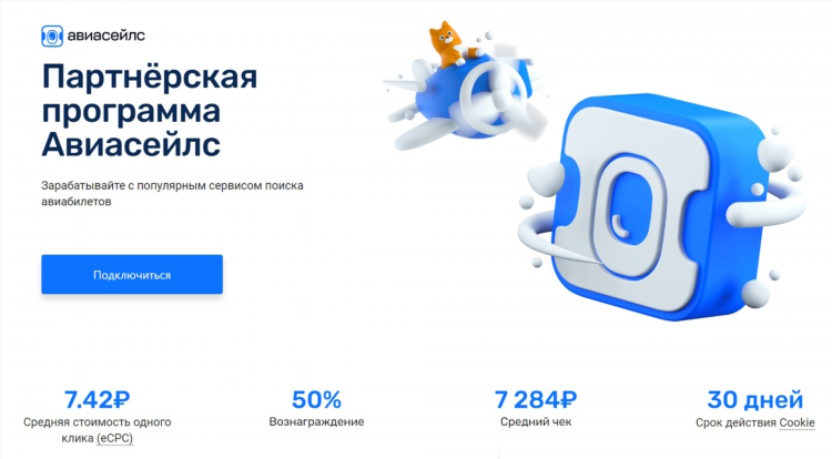 Как много зарабатывать в интернете