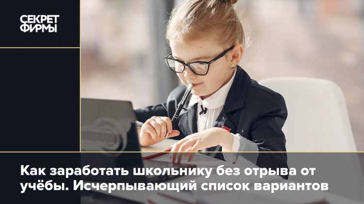 Как можно заработать в инете