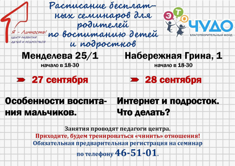 Как начать зарабатывать в интернете с нуля подростку