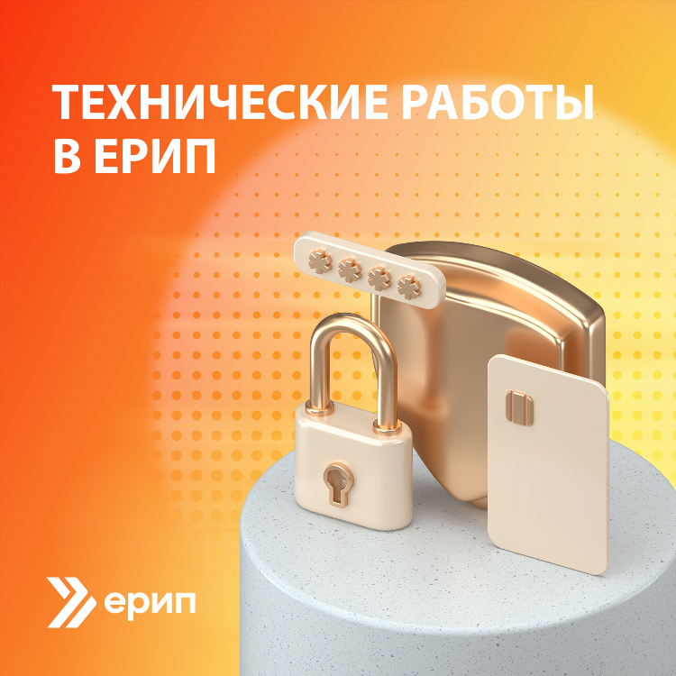 Как называется онлайн работа