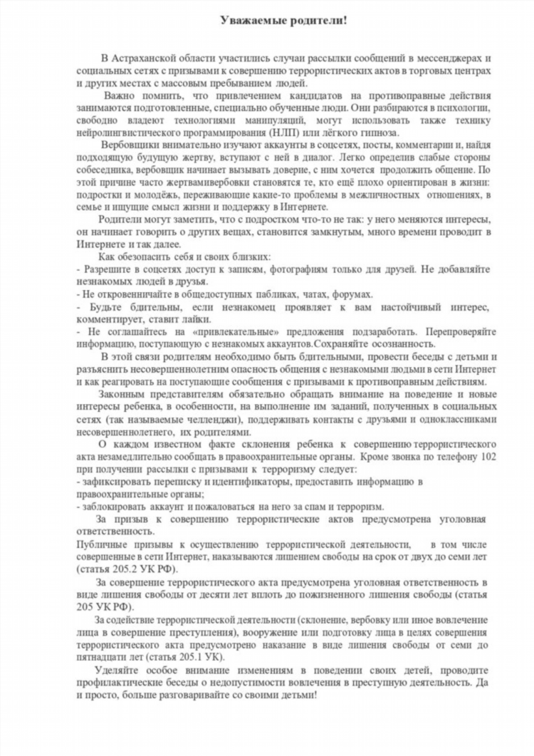 Как подработать в интернете