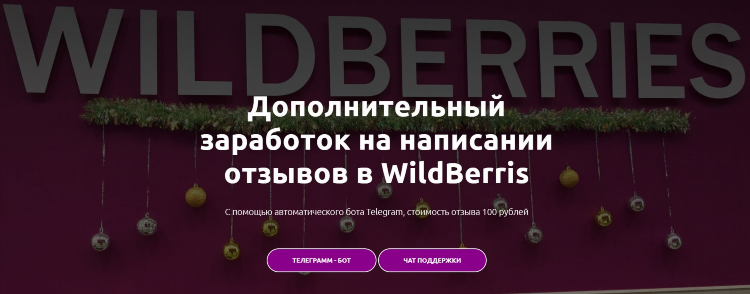 Как сейчас можно заработать в интернете