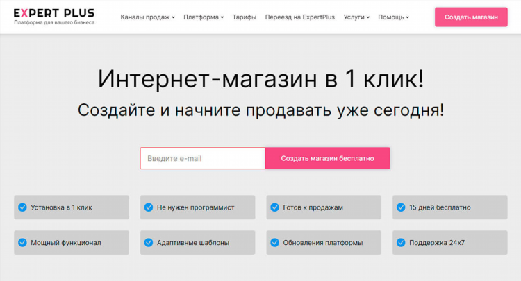 Как создать платформу для заработка в интернете