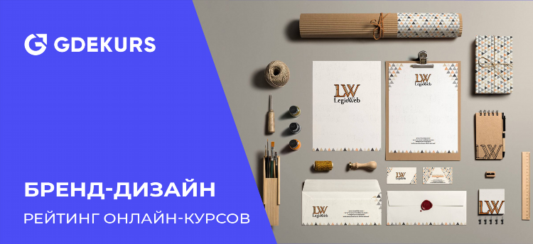 Как выйти на фриланс дизайнеру
