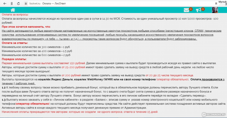 Как за 1 день заработать деньги