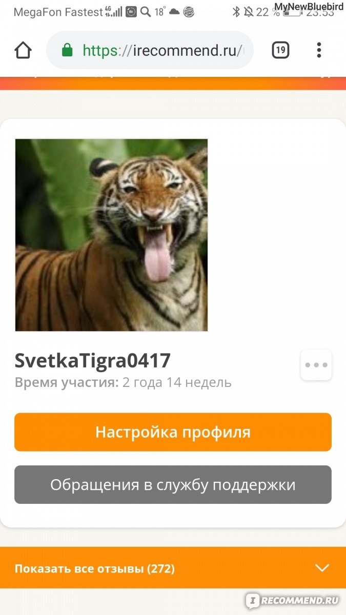 Как за день заработать 10000