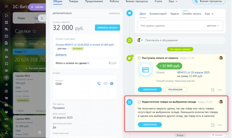 Как заработает можно через интернет