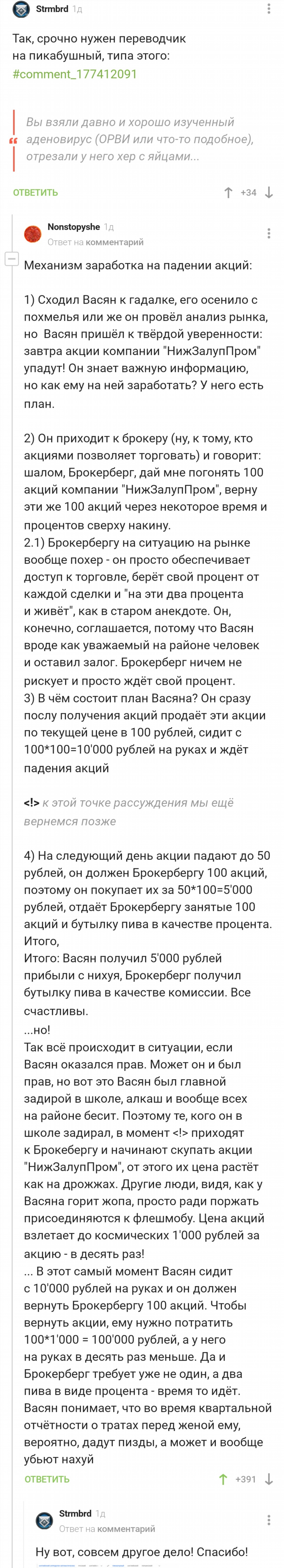 Как заработать 100 000