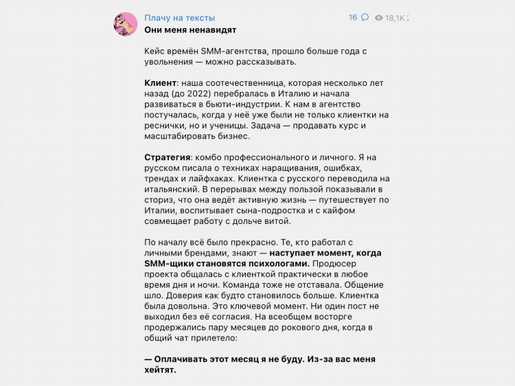 Как заработать 20 тысяч за неделю