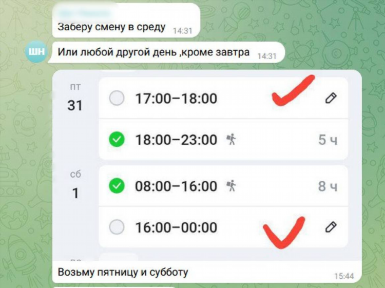 Как заработать 200 рублей за 5 минут