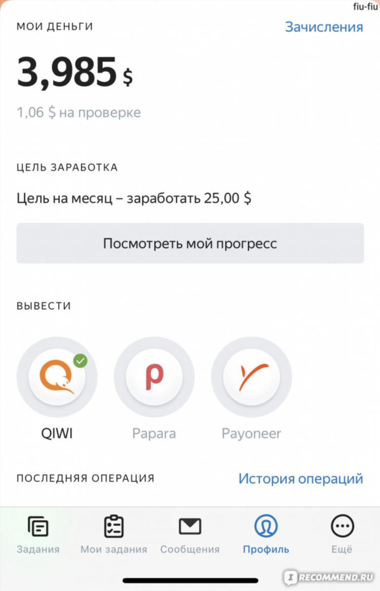 Как заработать 20к за месяц