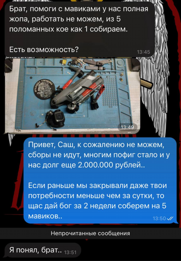 Как заработать 50 000 рублей за день