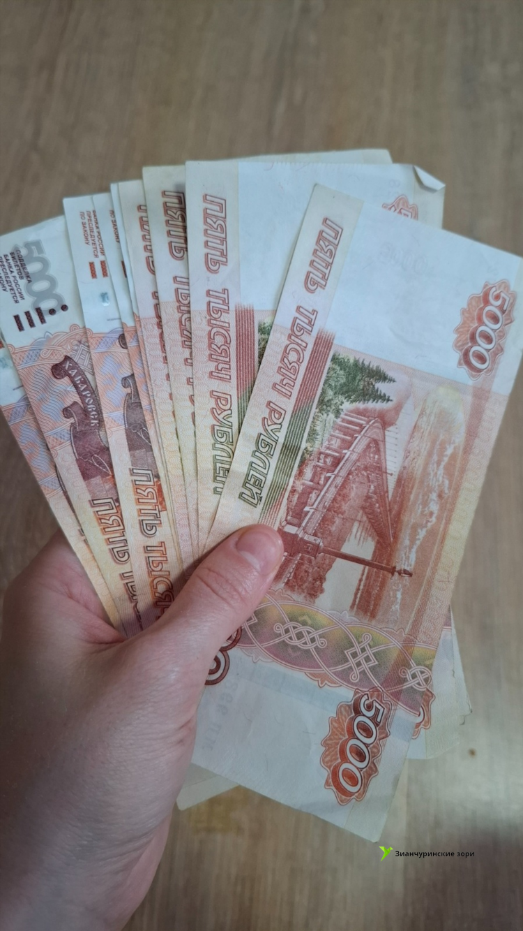 Как заработать 60 тысяч рублей