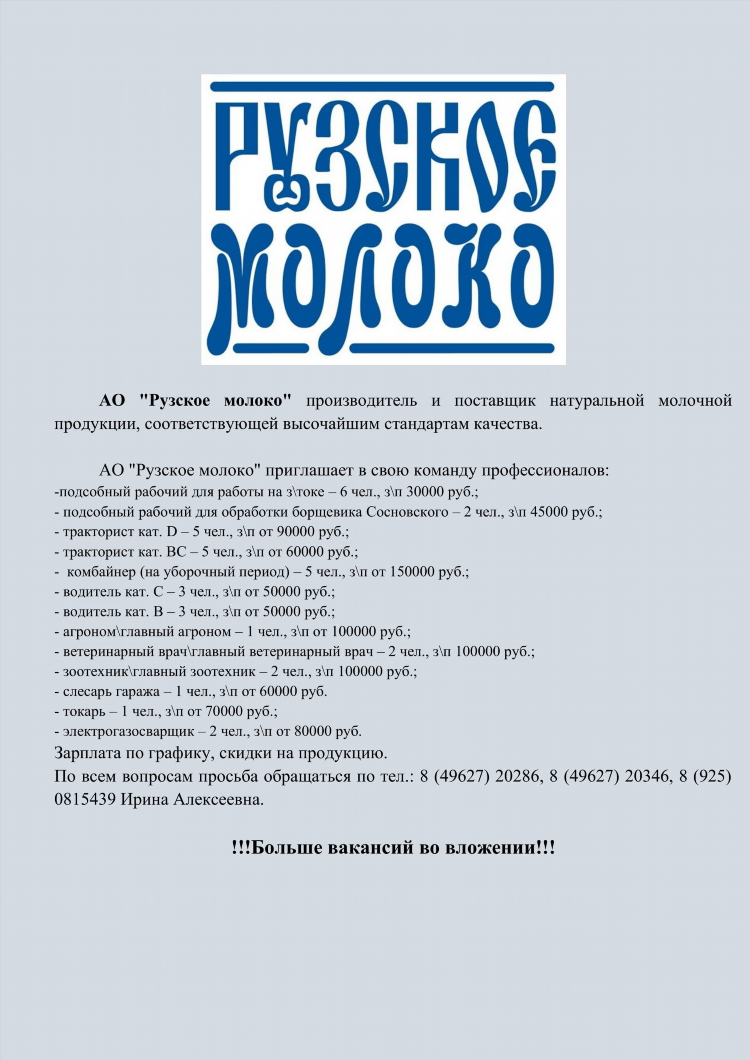 Как заработать 70000 рублей