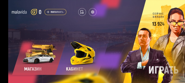 Как заработать деньги играя в игры на телефоне без вложений