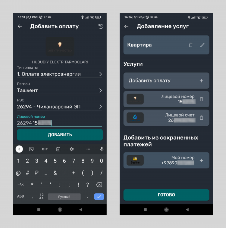 Как заработать деньги в интернете в узбекистане без вложений