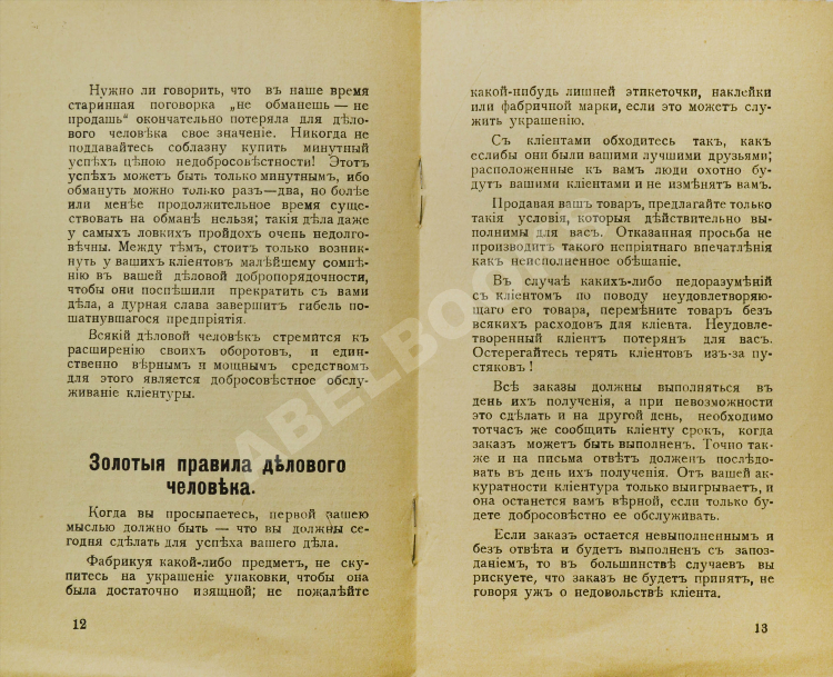 Как заработать дополнительно денег