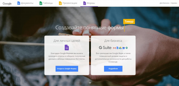 Как заработать на опросах в интернете без вложений