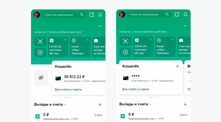 Как заработать на сбербанке
