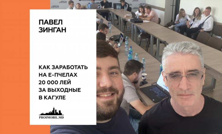 Как заработать на выходных