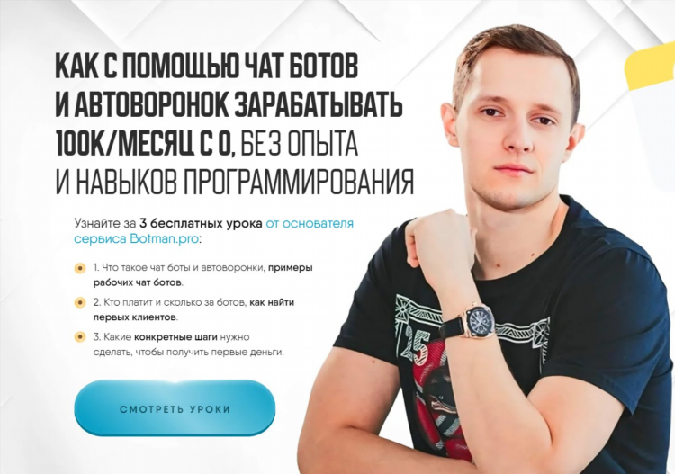 Как заработать на заданиях
