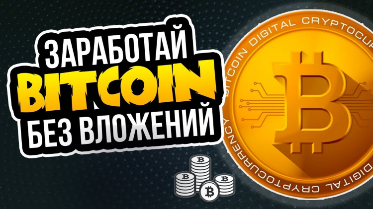 Как заработать удаленно