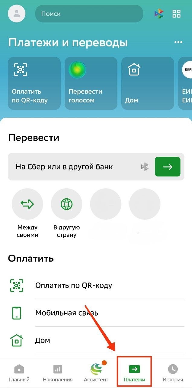 Как заработать в интернете на дому без вложений с телефона
