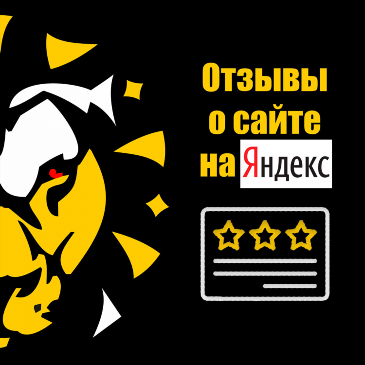 Как заработать в интернете отзывы