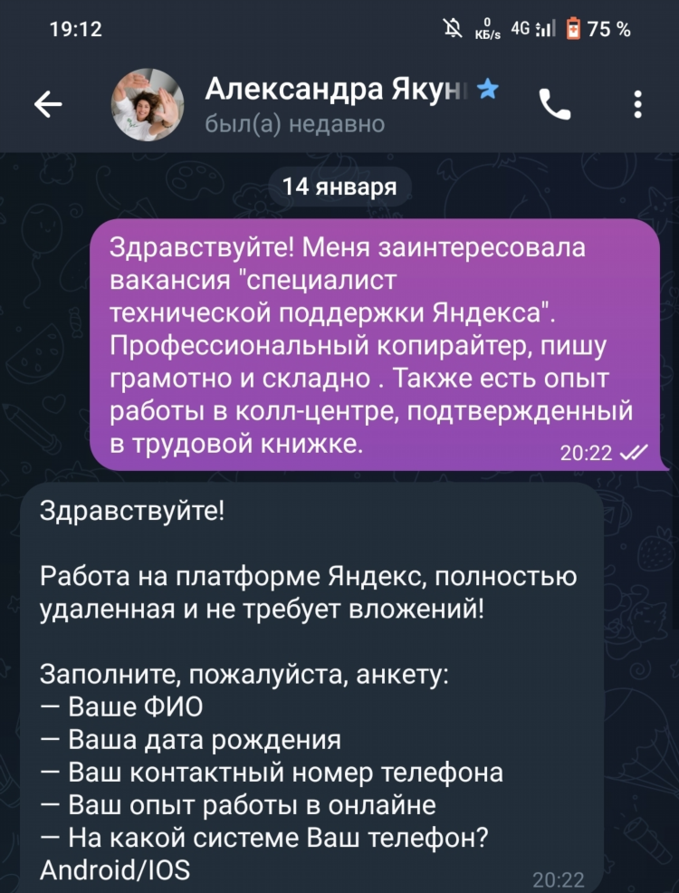 Как заработать в интернете реально