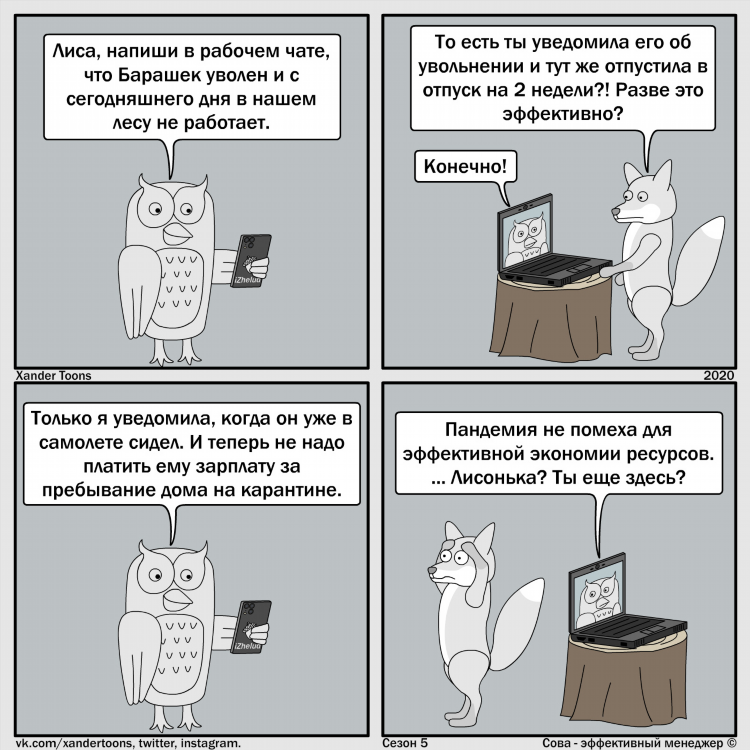 Какая бывает удаленная работа на дому