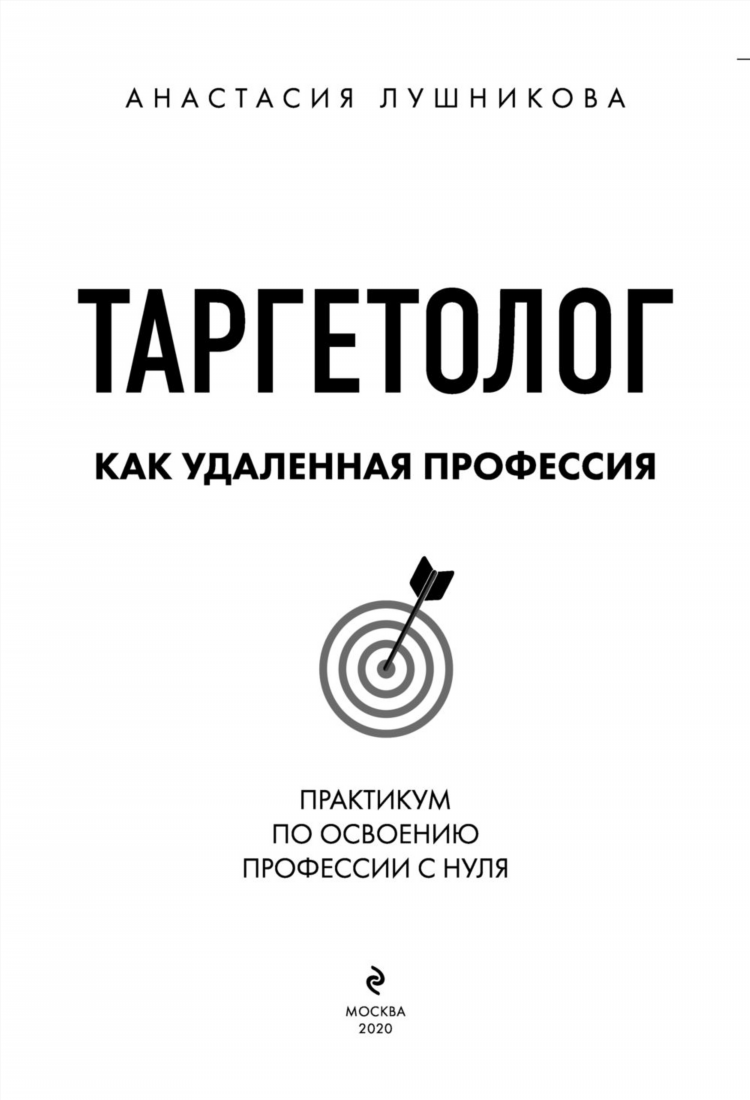 Какие профессии на удаленке