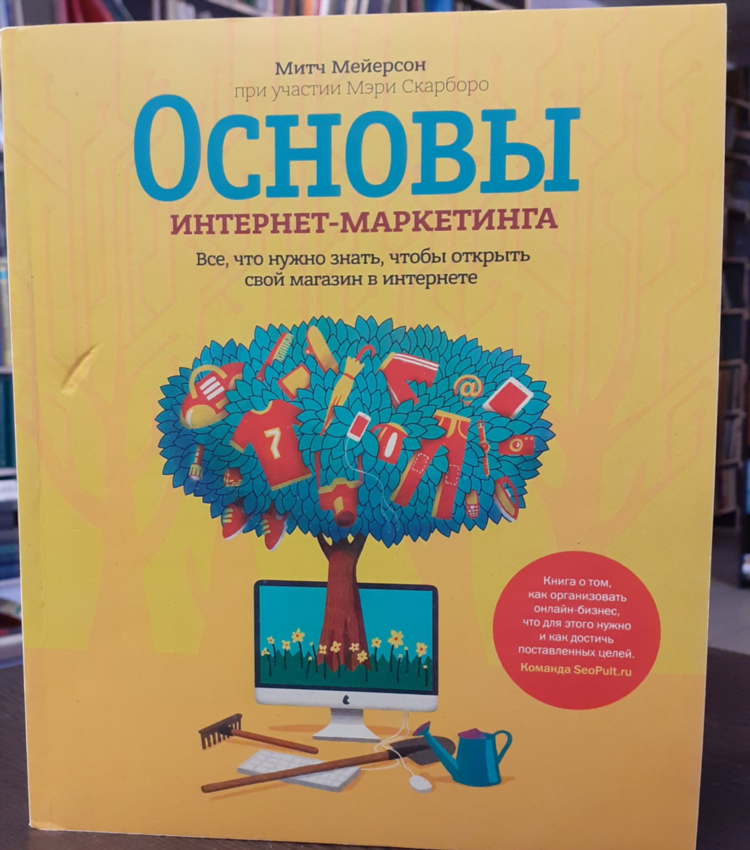 Какой бизнес открыть онлайн