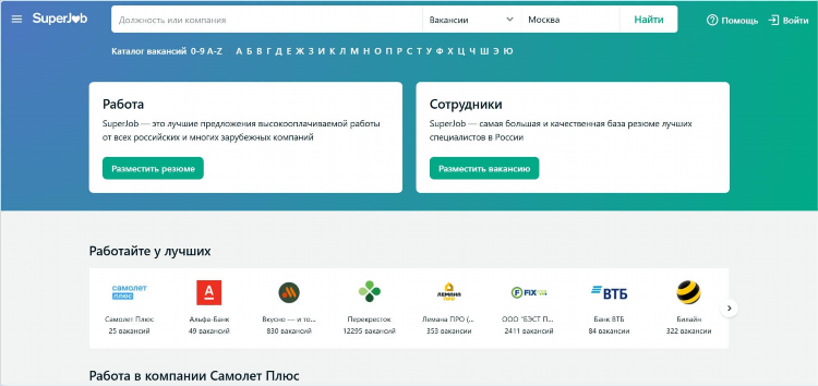 Хенд хантер вакансии удаленной работы