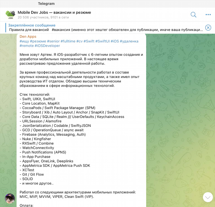 Хх ру работа удаленно на дому