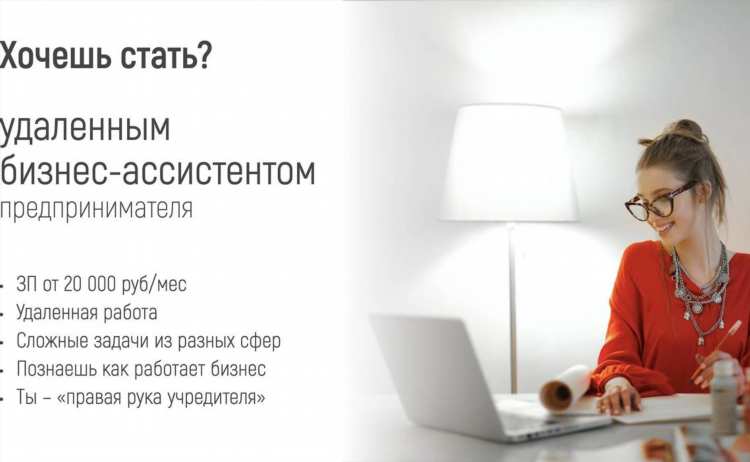 Хх ру удаленка без опыта