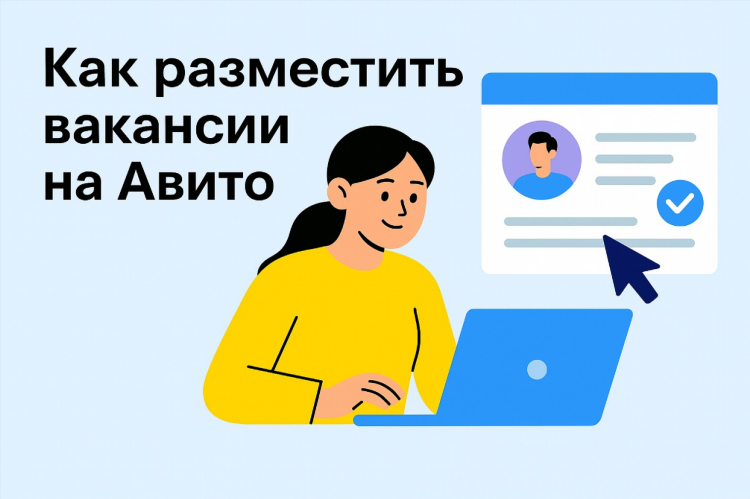 Хх ру удаленная работа вакансии