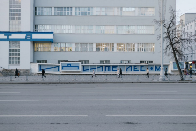 Копирайтер вакансии екатеринбург удаленно