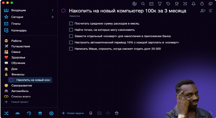 Лолз гуру заработок
