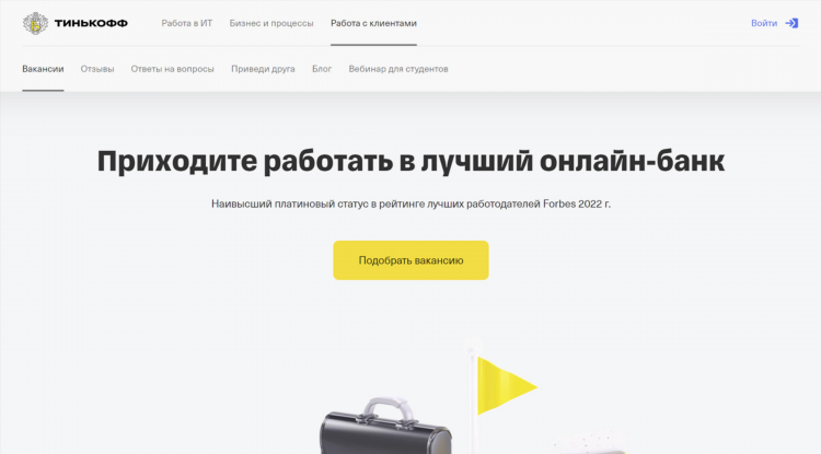 Лучшие удаленные вакансии без опыта
