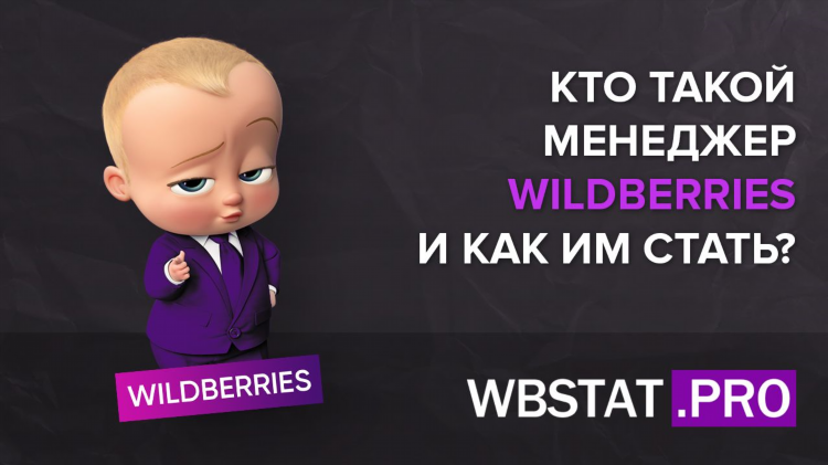 Маркетплейс вакансии удаленно без опыта