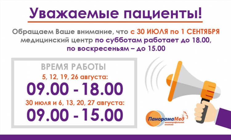 Мегафон удаленная работа вакансии